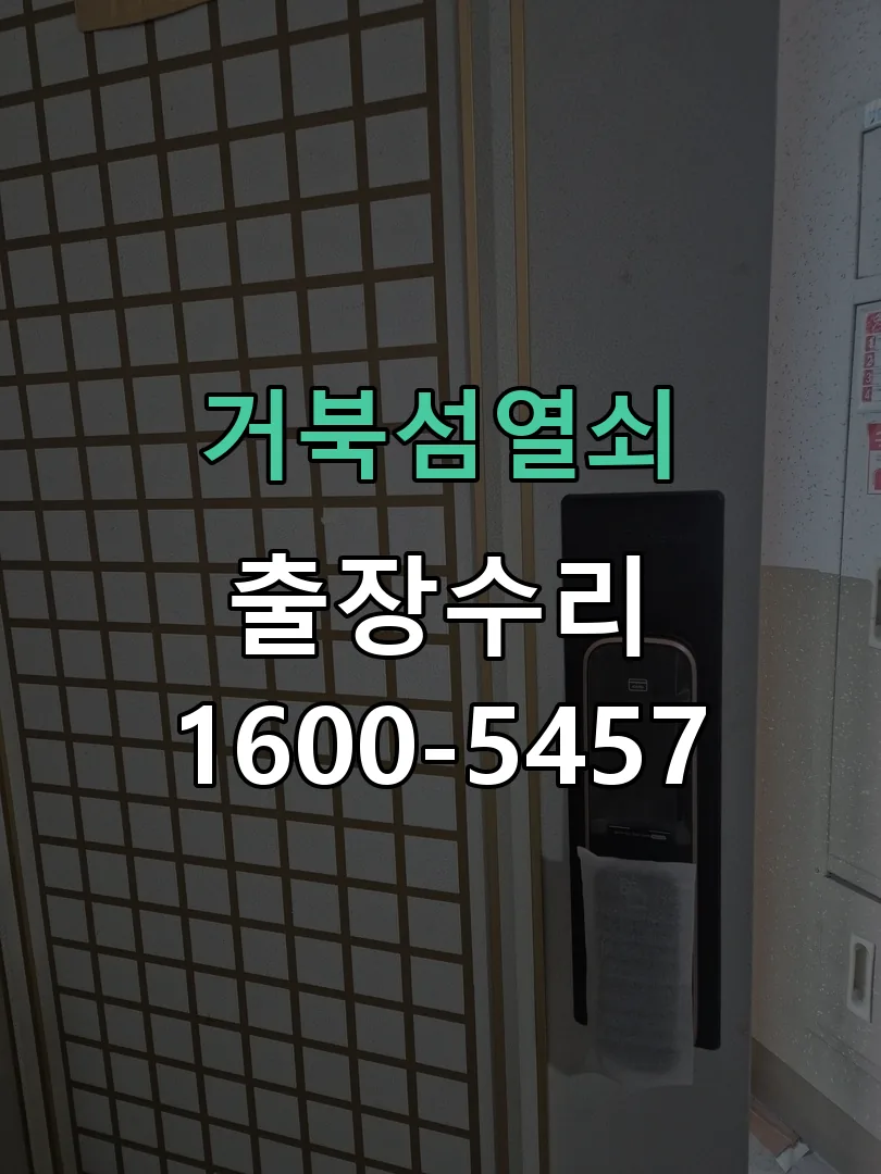경기 현장 도착 후 상태 확인