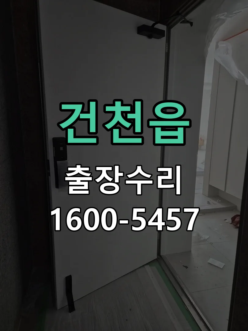 경기 본체 분리 및 내부 점검