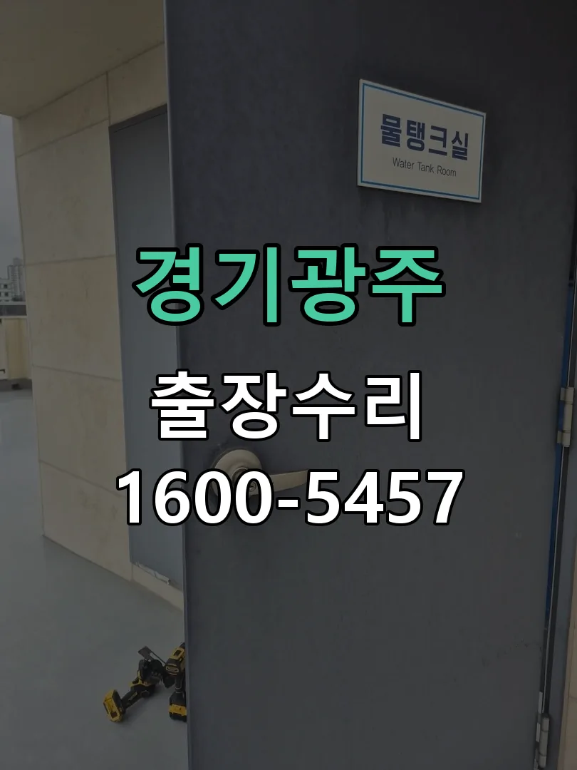 경기 본체 분리 및 내부 점검