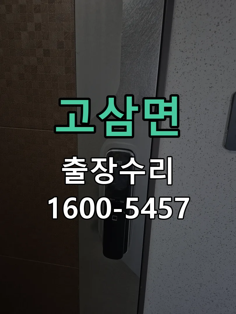 경기 본체 분리 및 내부 점검