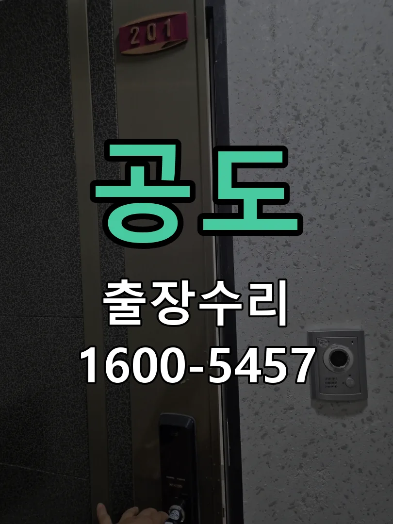 경기 본체 분리 및 내부 점검