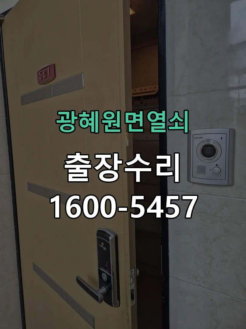 경기 본체 분리 및 내부 점검
