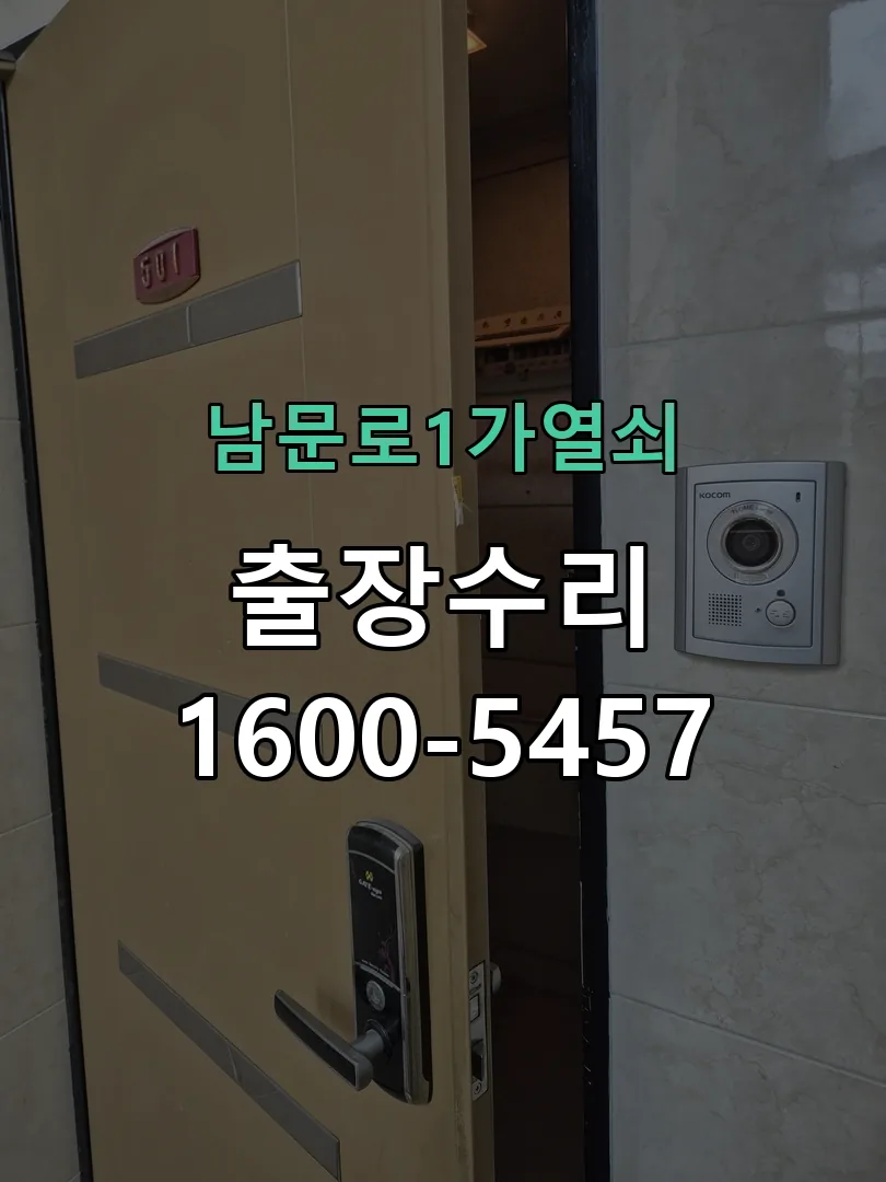 경기 본체 분리 및 내부 점검