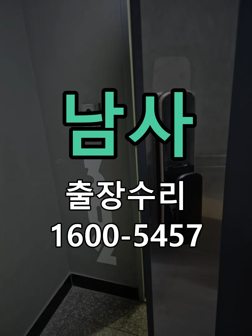 경기 본체 분리 및 내부 점검