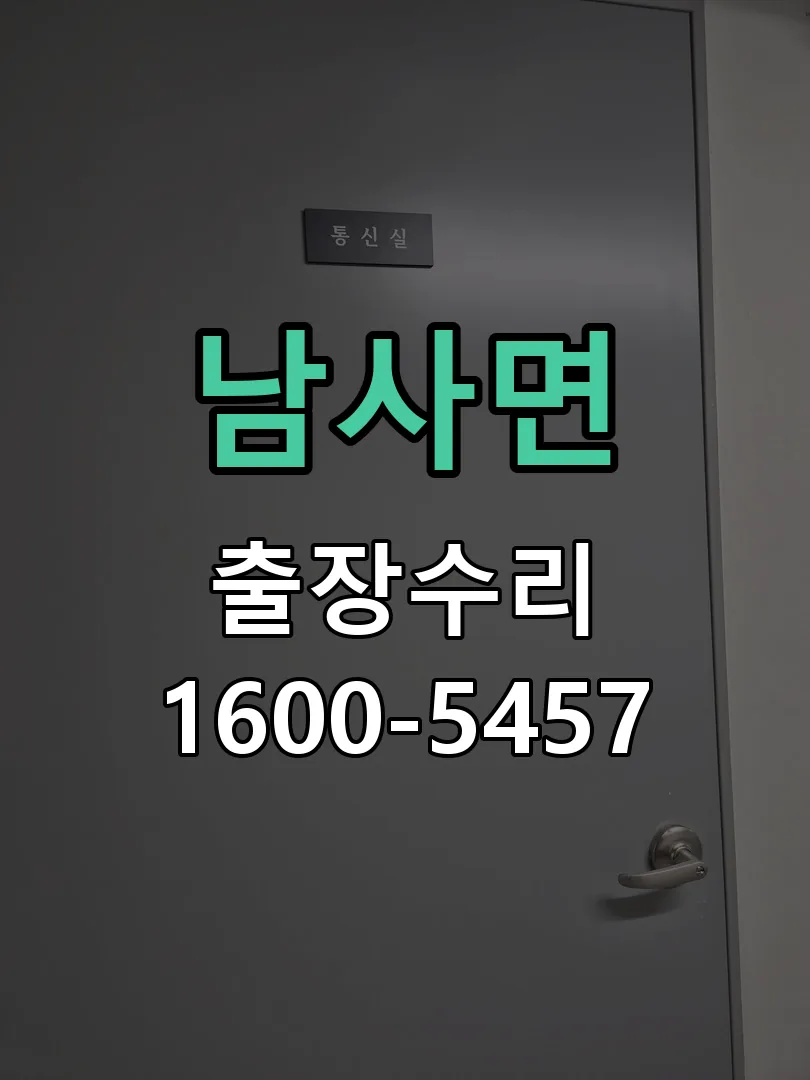 경기 본체 분리 및 내부 점검