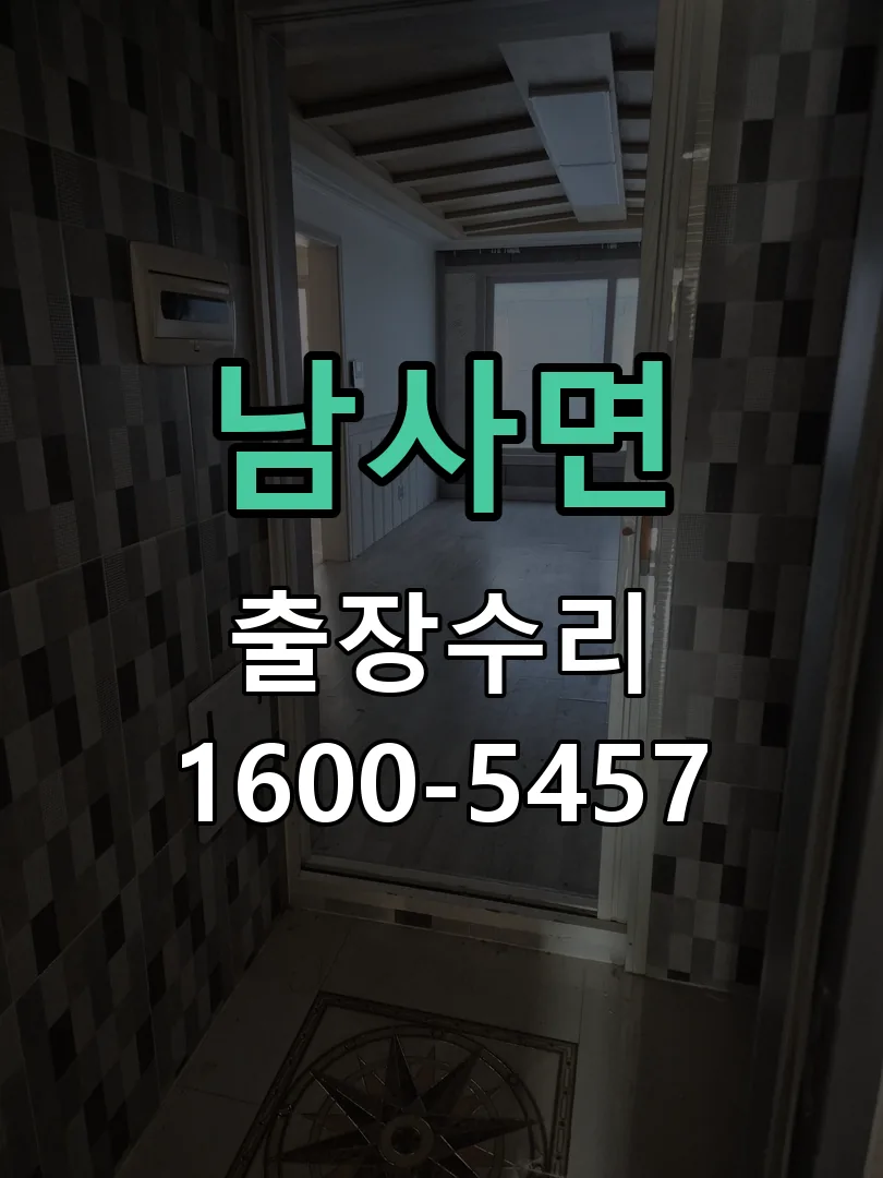 경기 본체 분리 및 내부 점검