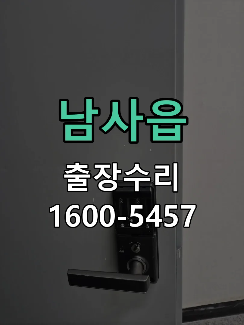 경기 현장 도착 후 상태 확인