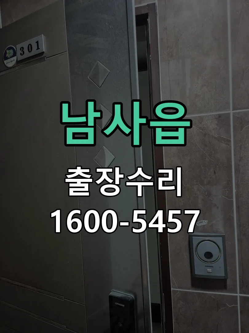 경기 본체 분리 및 내부 점검
