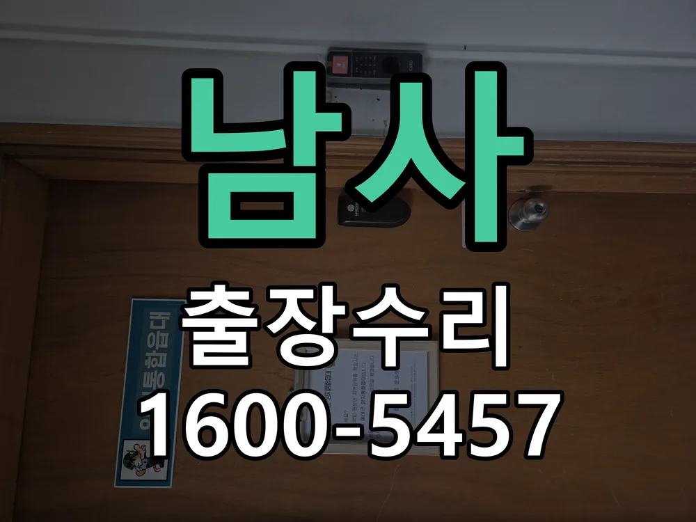 경기 본체 분리 및 내부 점검