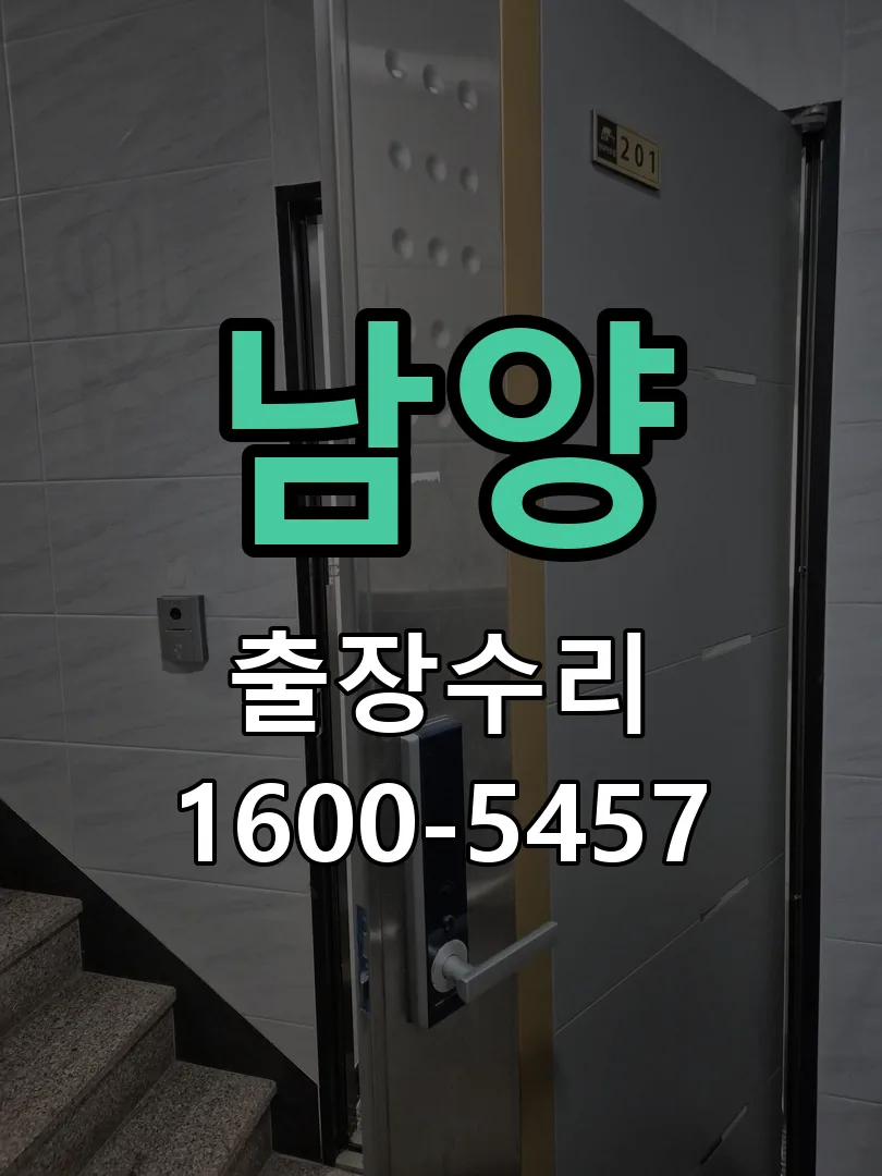 경기 현장 도착 후 상태 확인
