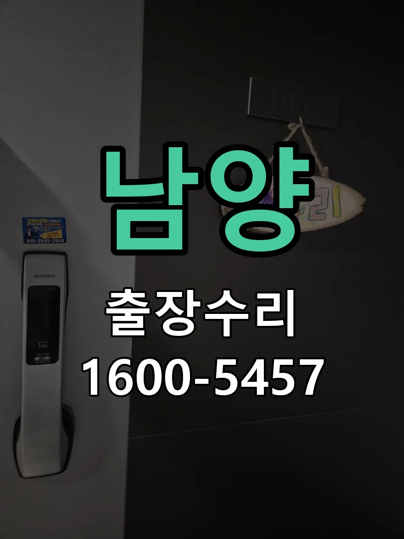 경기 본체 분리 및 내부 점검