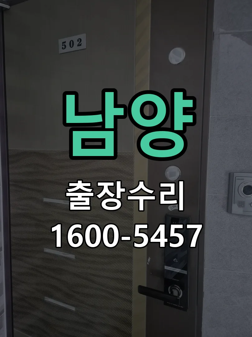 경기 현장 도착 후 상태 확인
