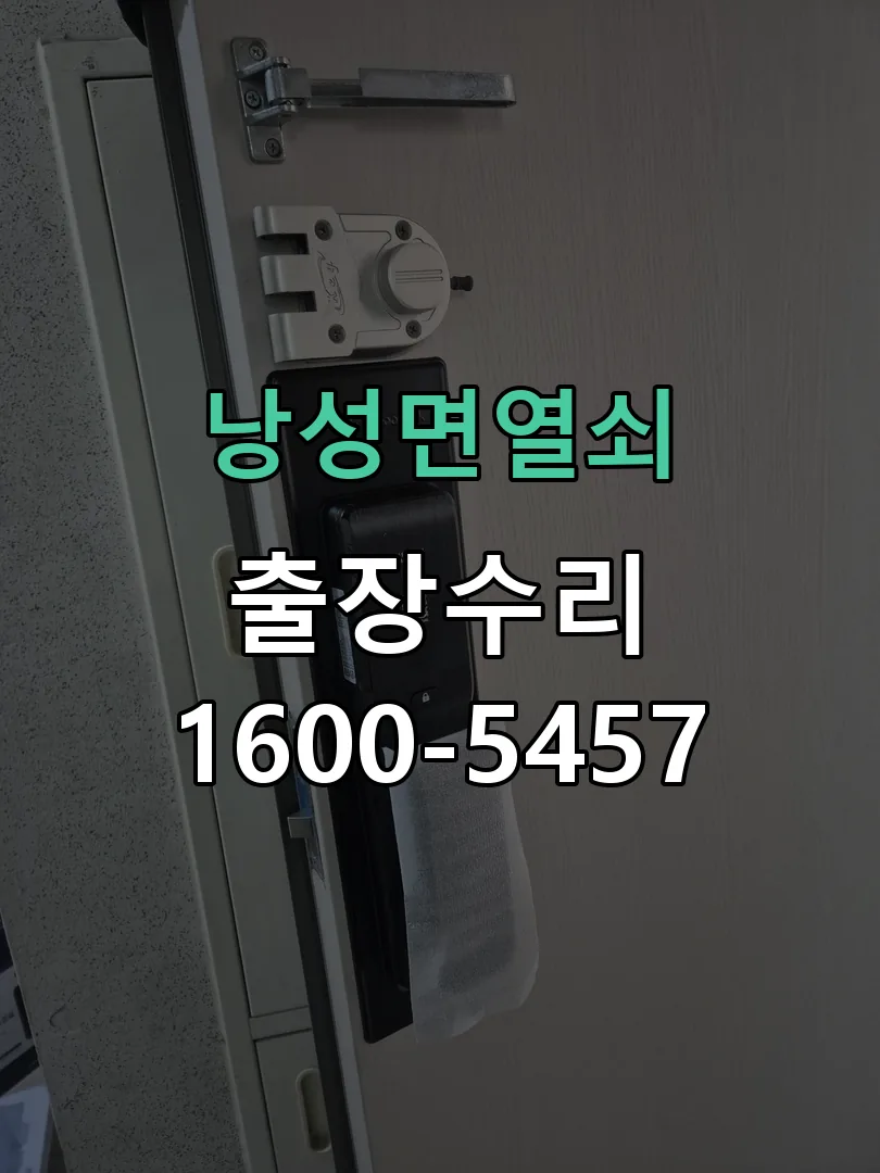 경기 현장 도착 후 상태 확인