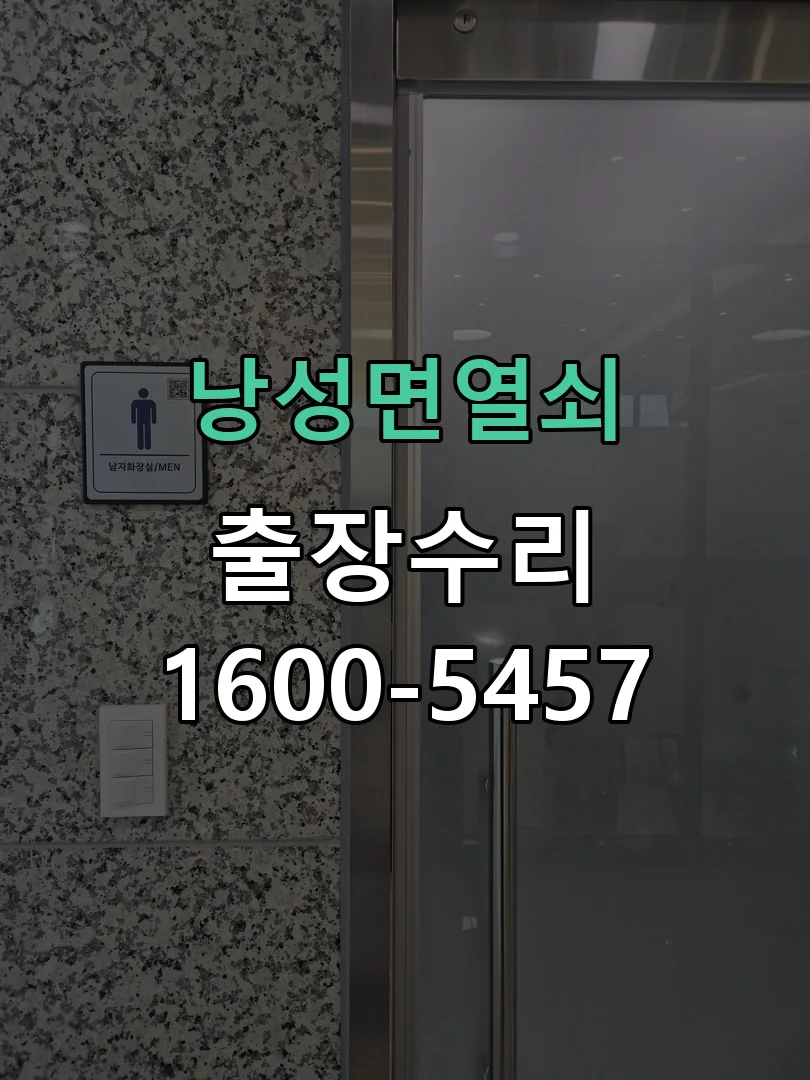 경기 본체 분리 및 내부 점검