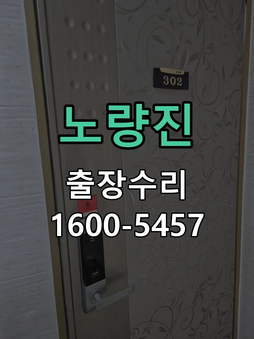 경기 본체 분리 및 내부 점검