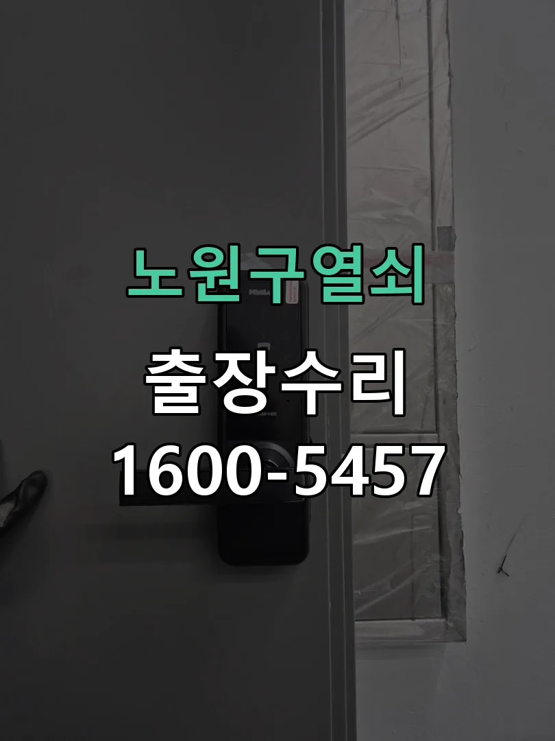 경기 본체 분리 및 내부 점검
