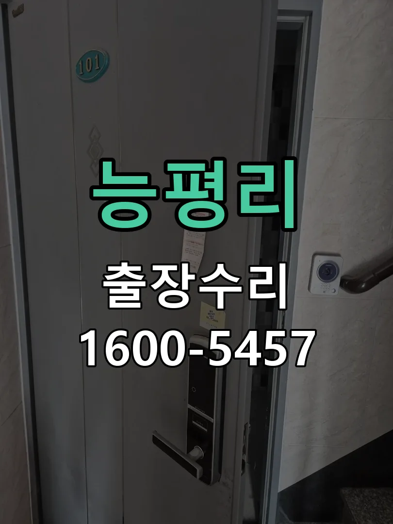 경기 본체 분리 및 내부 점검
