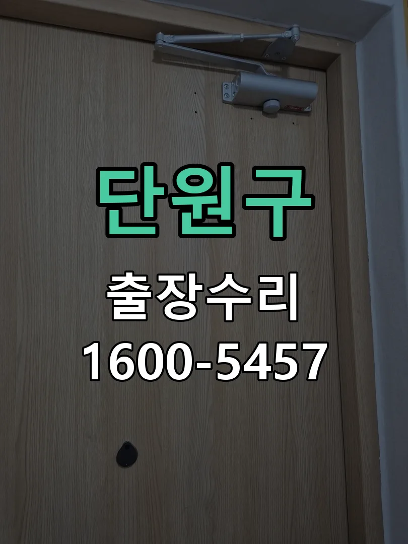 경기 본체 분리 및 내부 점검