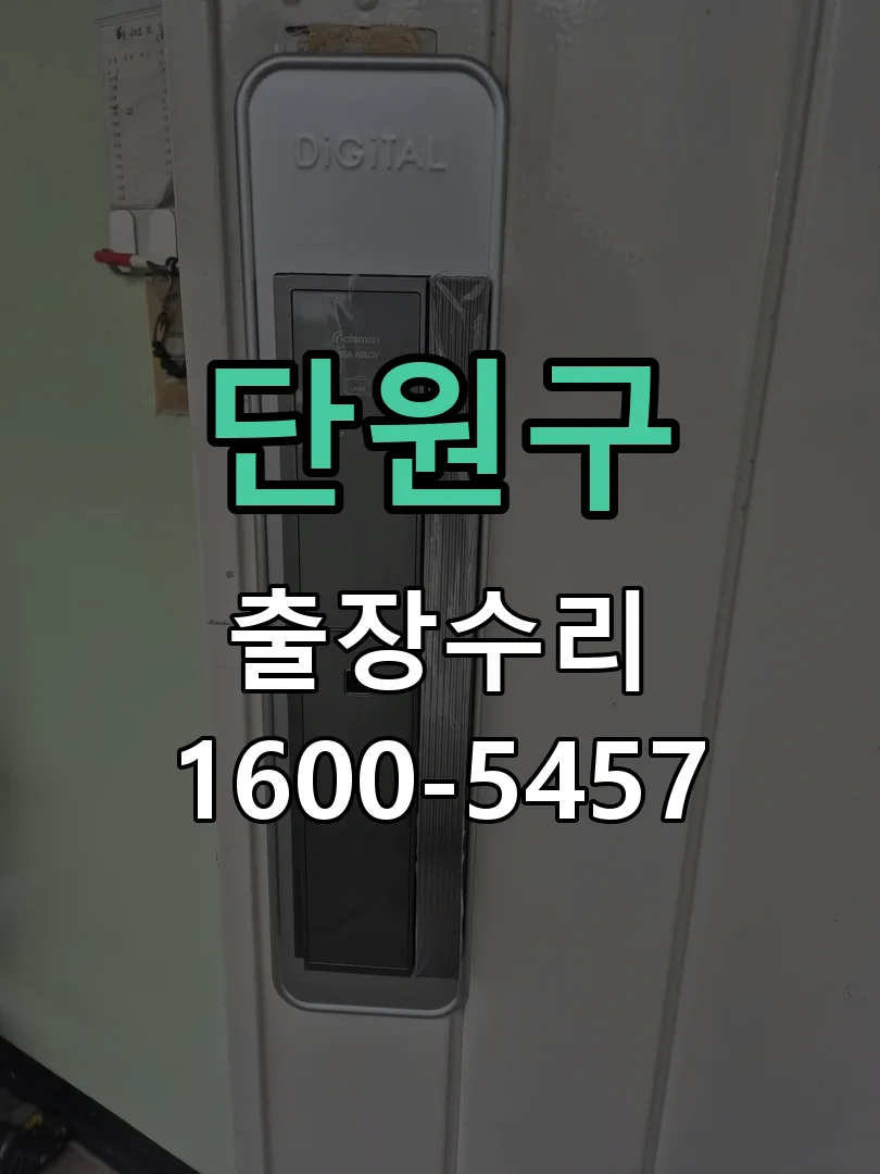 경기 배선·접점 정리