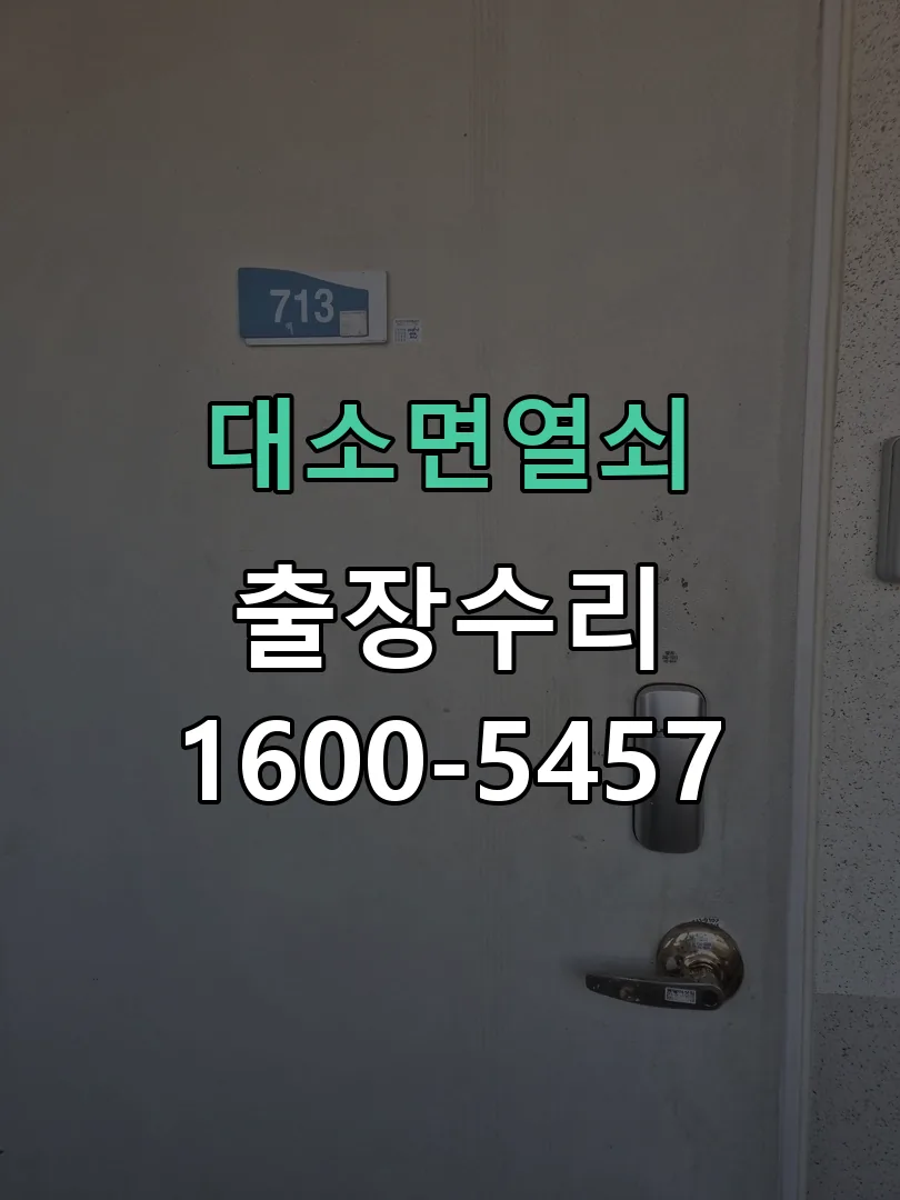 경기 본체 분리 및 내부 점검
