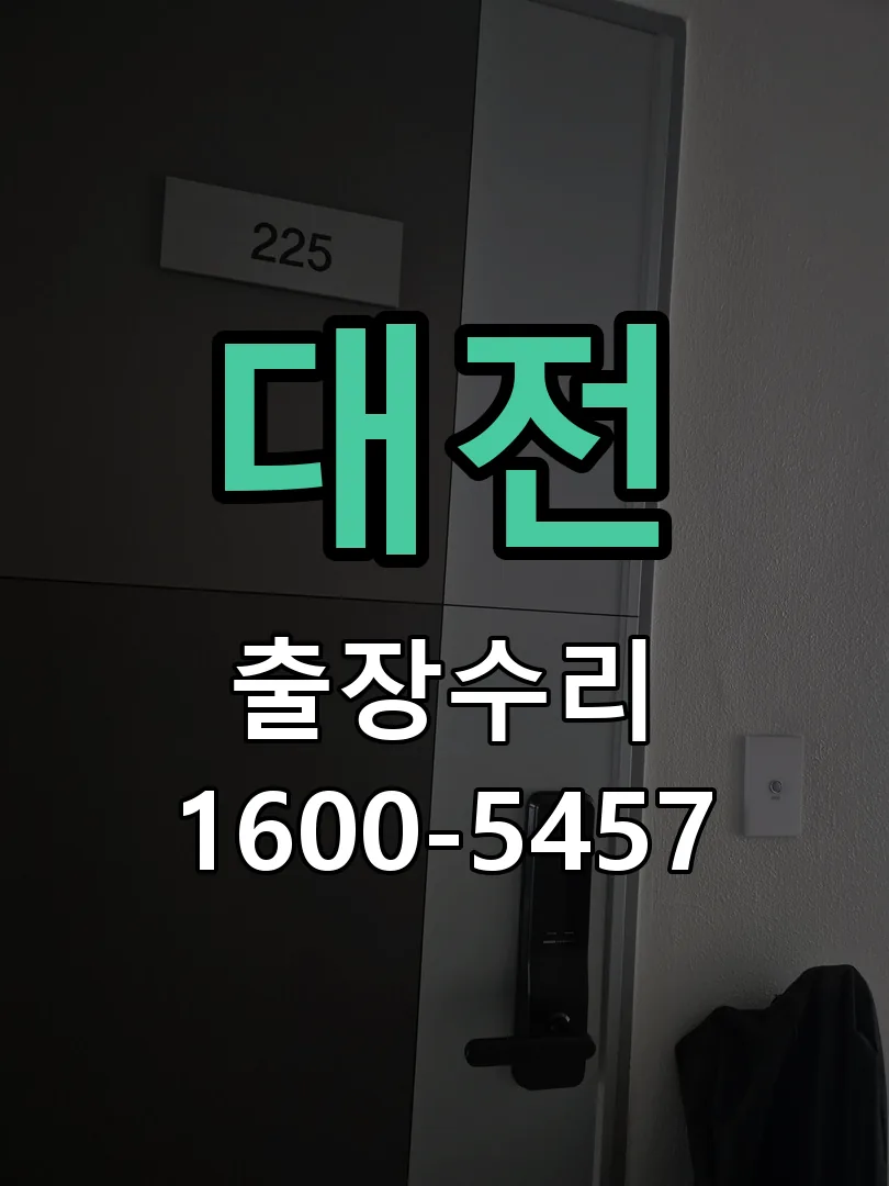 경기 본체 분리 및 내부 점검