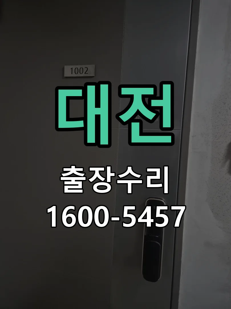 경기 본체 분리 및 내부 점검