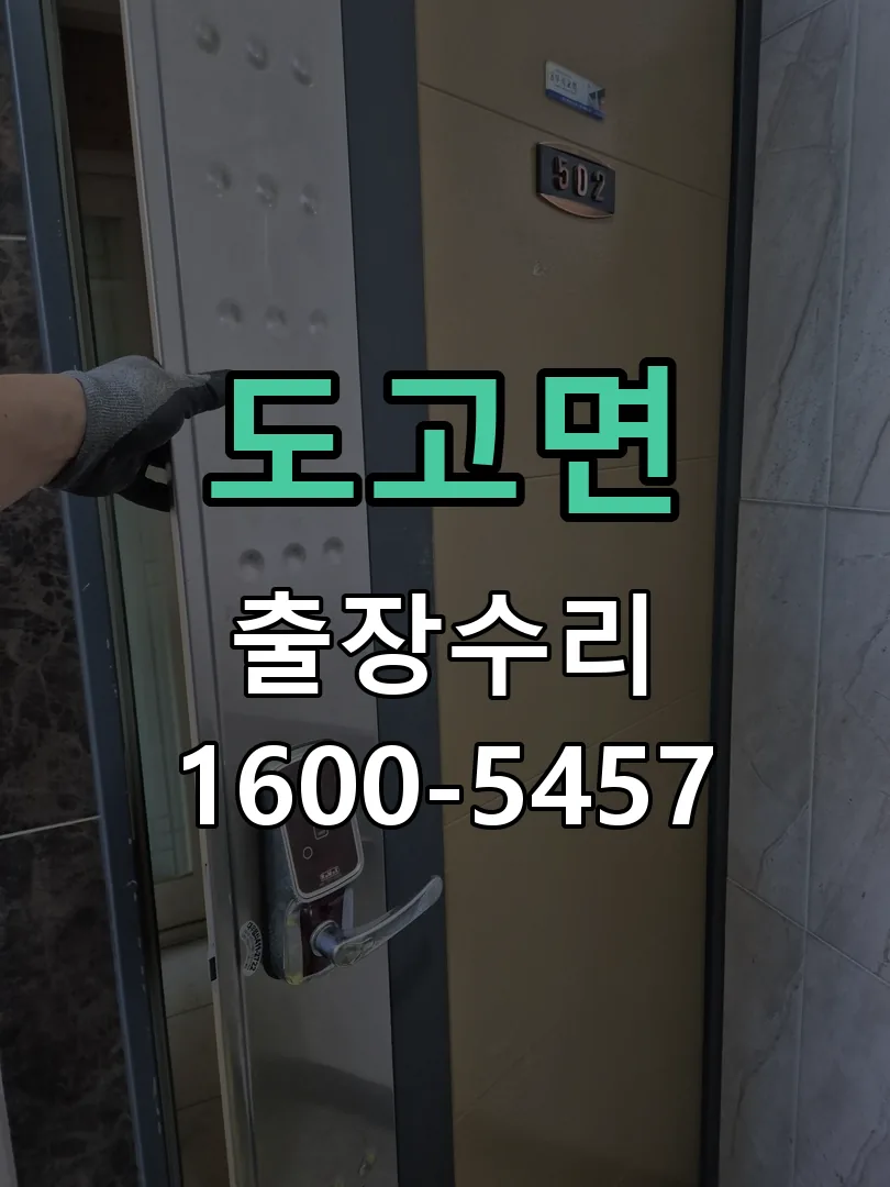 경기 본체 분리 및 내부 점검