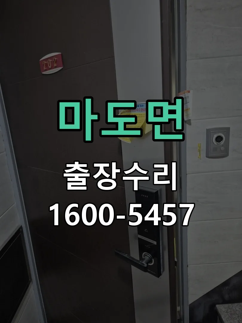 경기 본체 분리 및 내부 점검