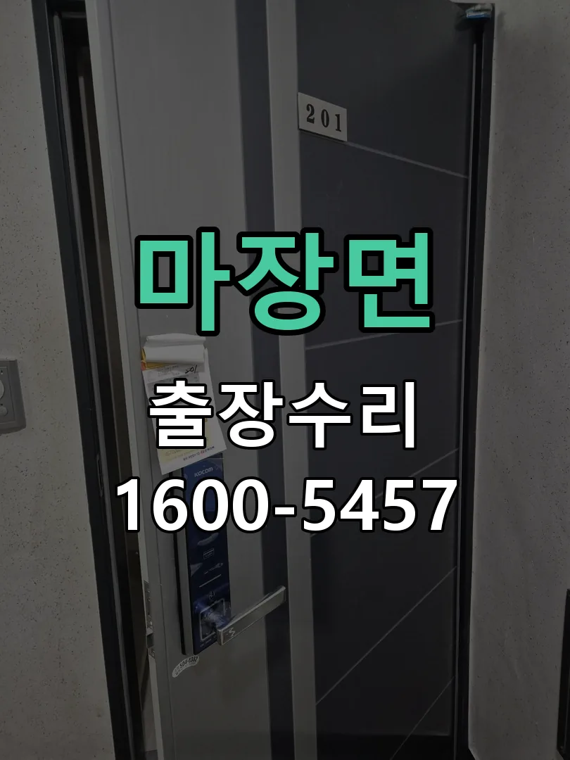경기 본체 분리 및 내부 점검