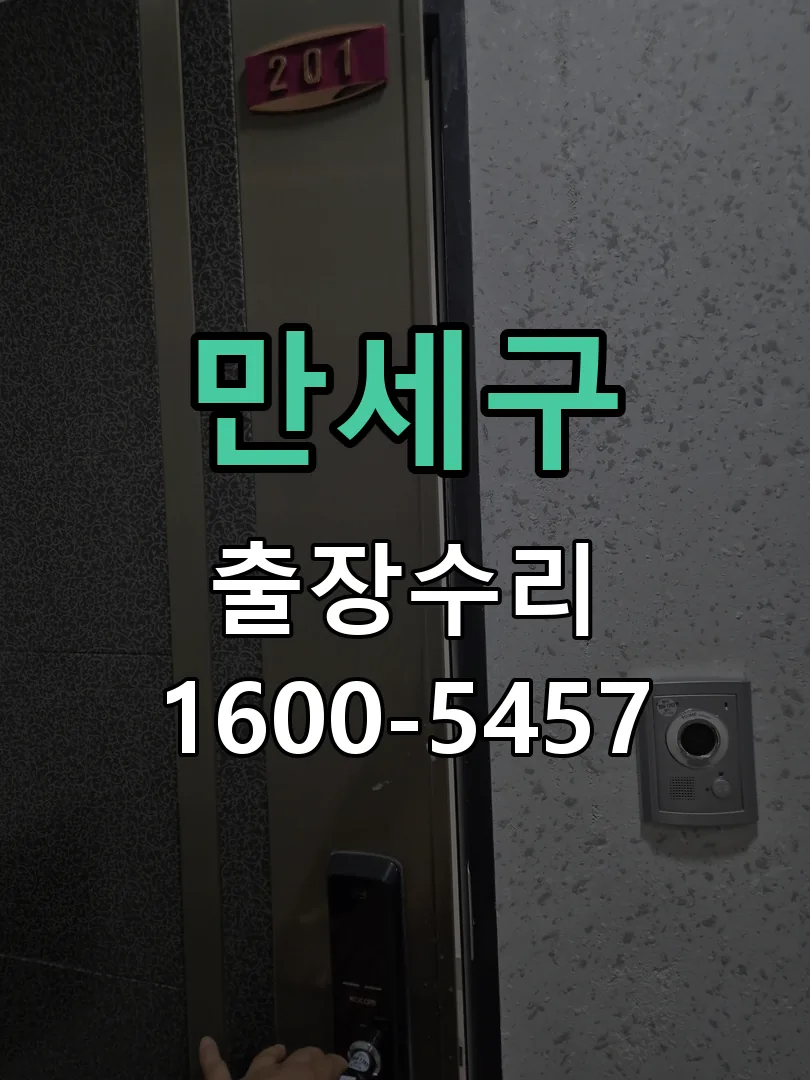 경기 본체 분리 및 내부 점검