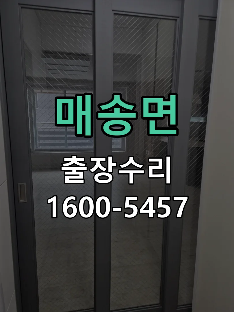 경기 현장 도착 후 상태 확인