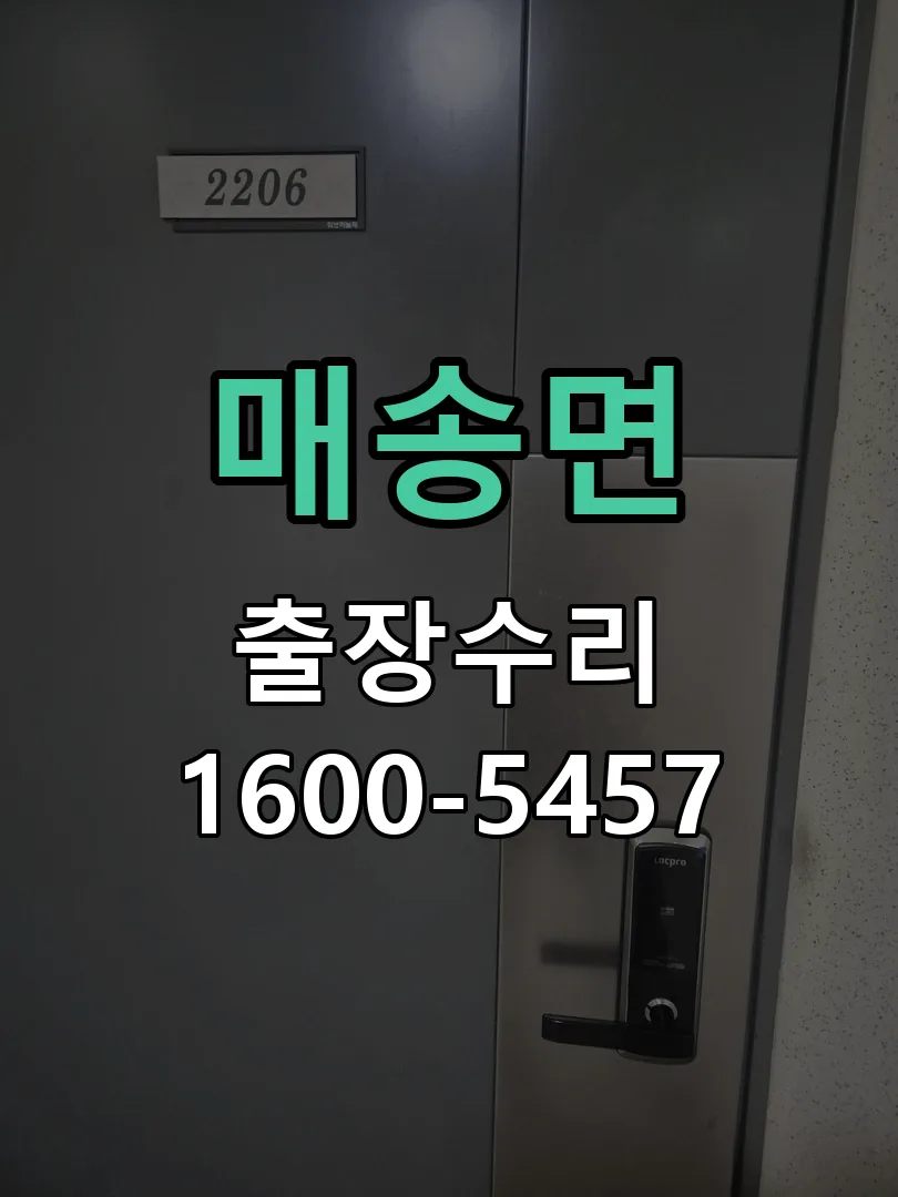 경기 본체 분리 및 내부 점검