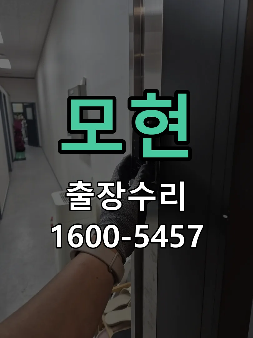 경기 본체 분리 및 내부 점검