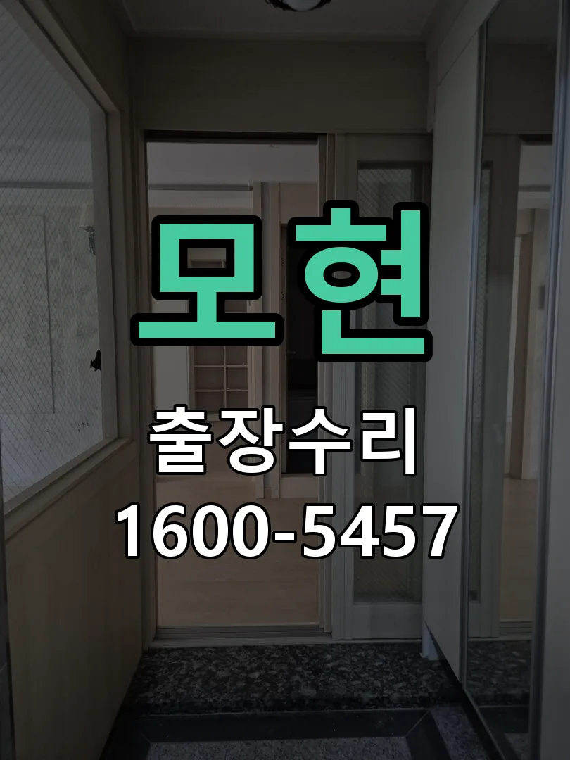 경기 현장 도착 후 상태 확인