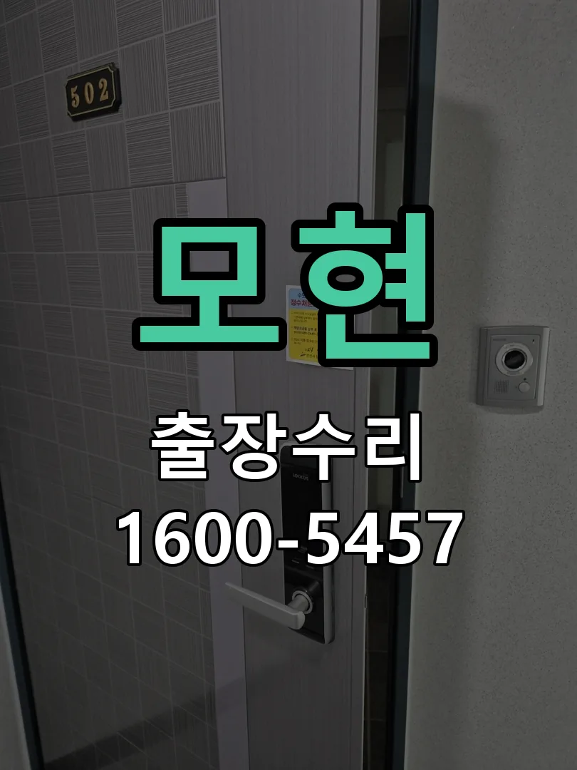 경기 본체 분리 및 내부 점검