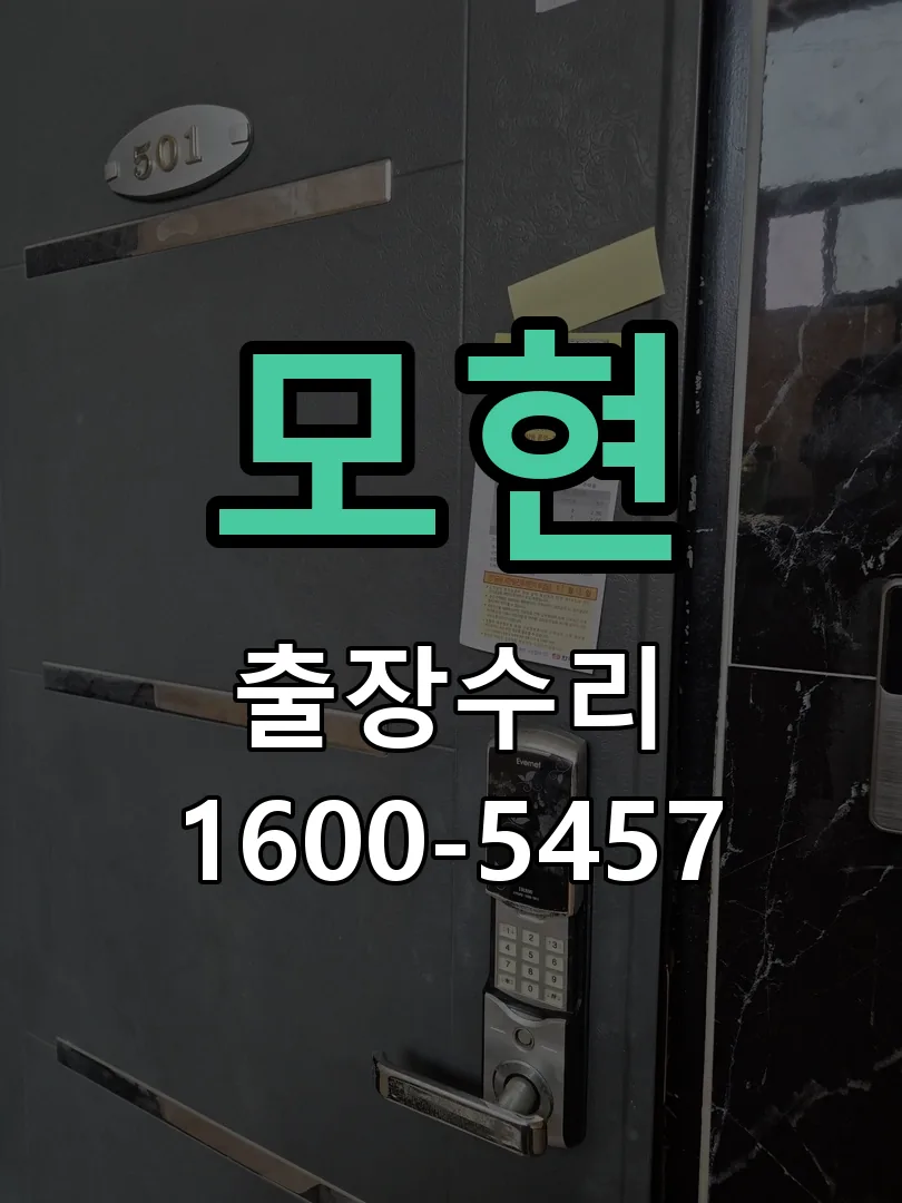경기 배선·접점 정리
