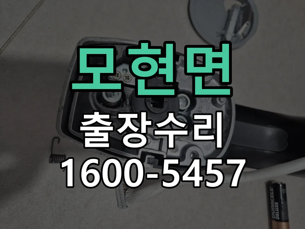 경기 현장 도착 후 상태 확인