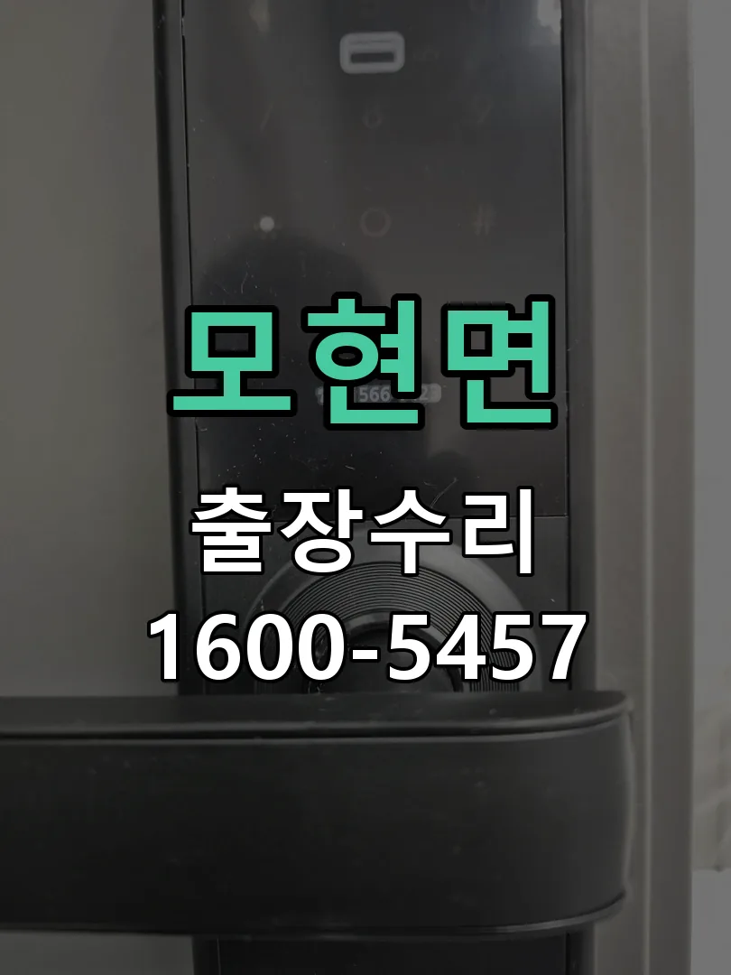 경기 본체 분리 및 내부 점검