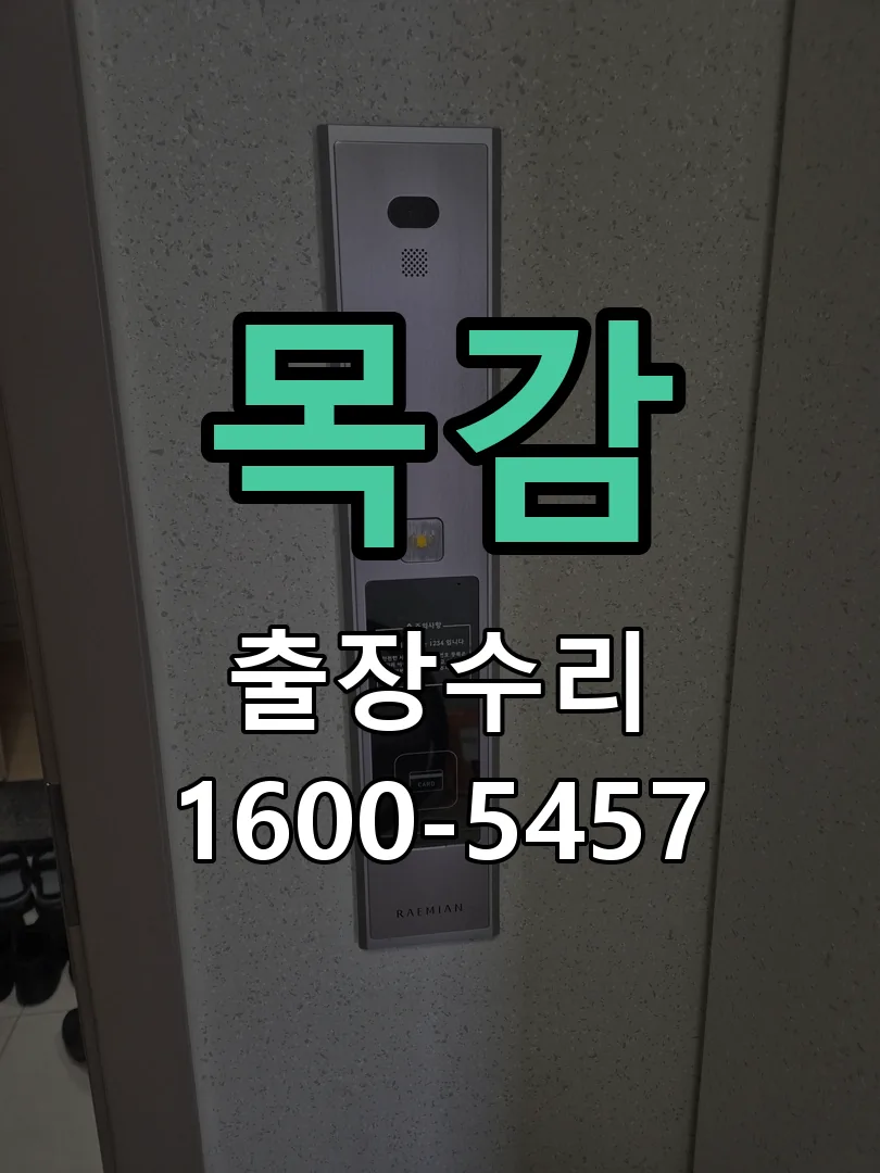 경기 본체 분리 및 내부 점검
