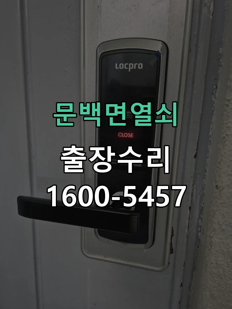 경기 본체 분리 및 내부 점검