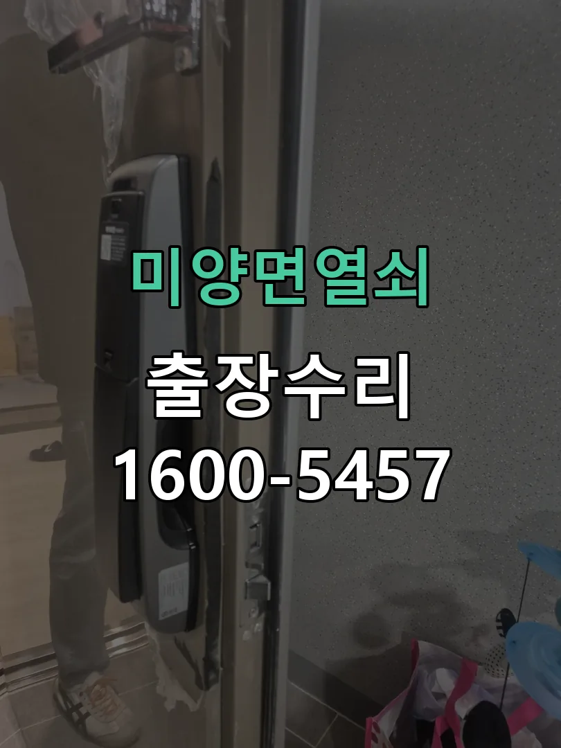경기 본체 분리 및 내부 점검
