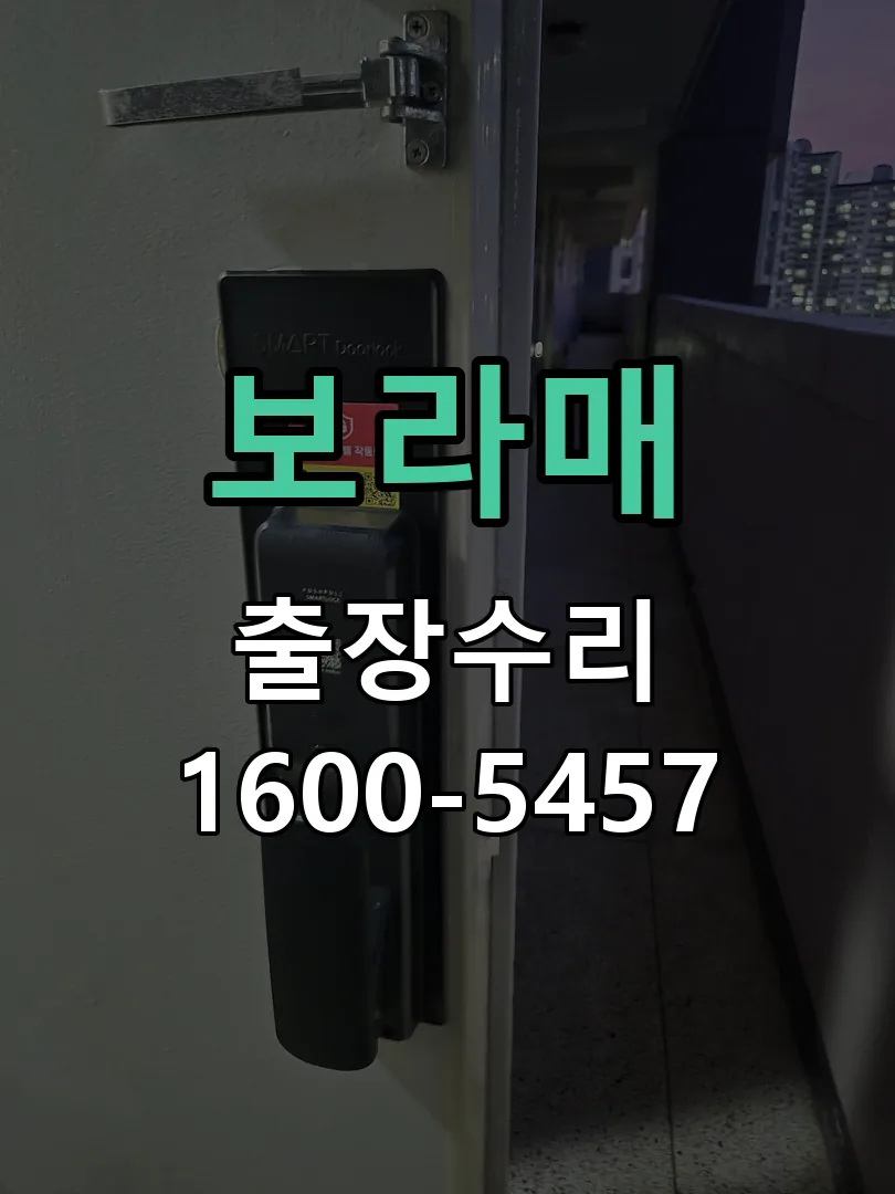경기 본체 분리 및 내부 점검