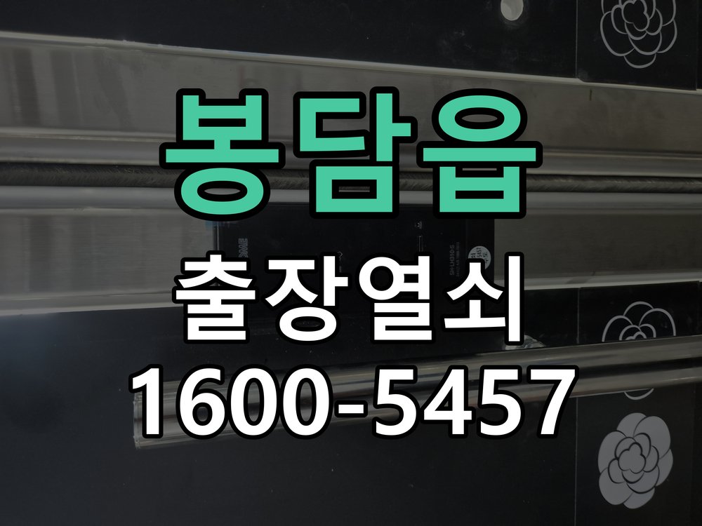 봉담읍 세이프도어 가마찌도어 좁은문 번호키 시공 초슬림형 세이프도어 전용 주키 도어락 정밀 점검 및 교체