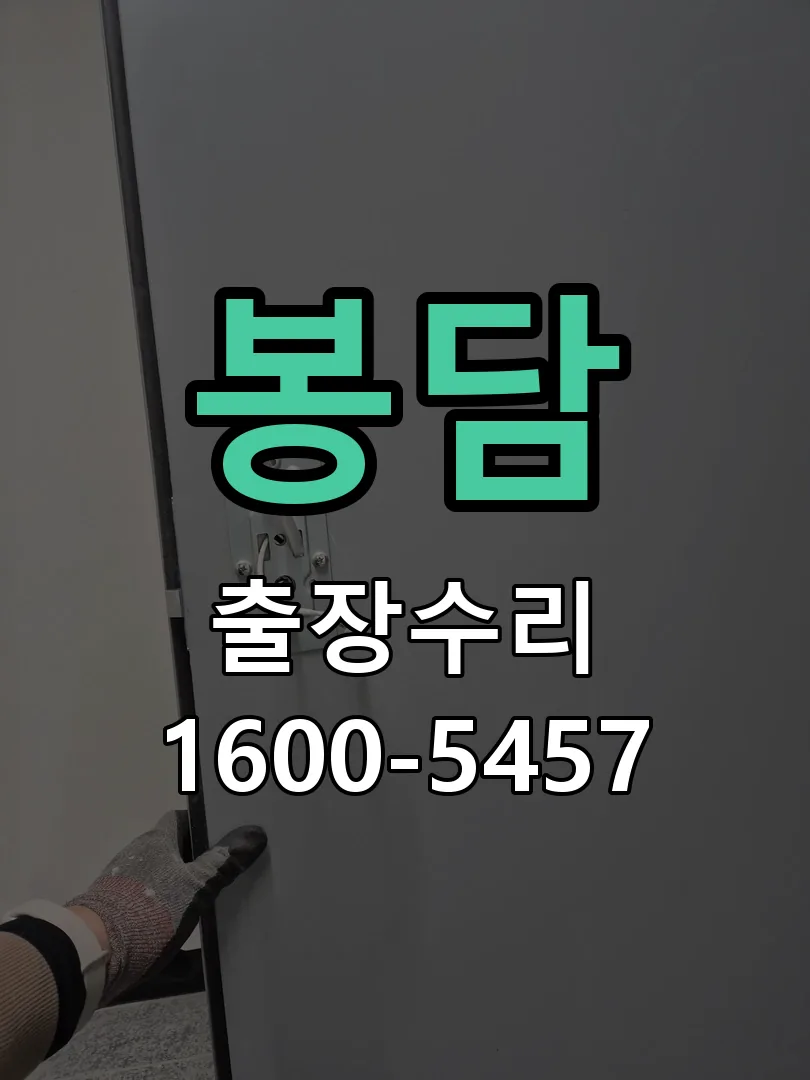 경기 현장 도착 후 상태 확인