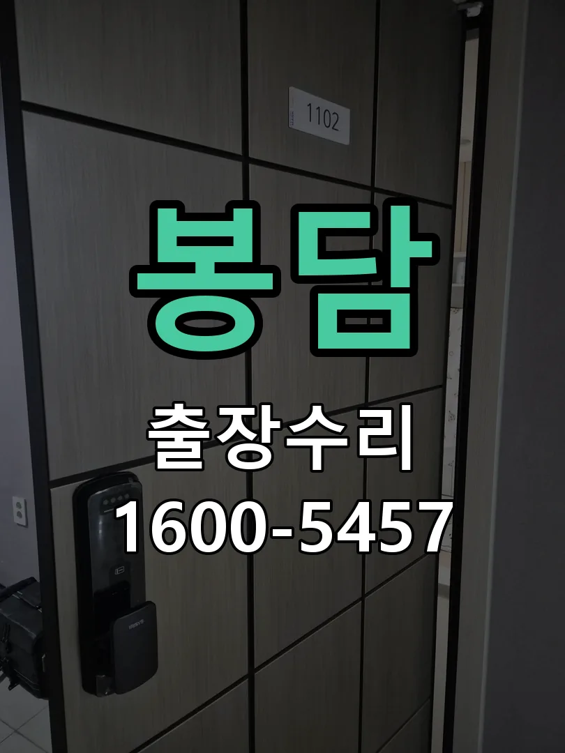 경기 본체 분리 및 내부 점검