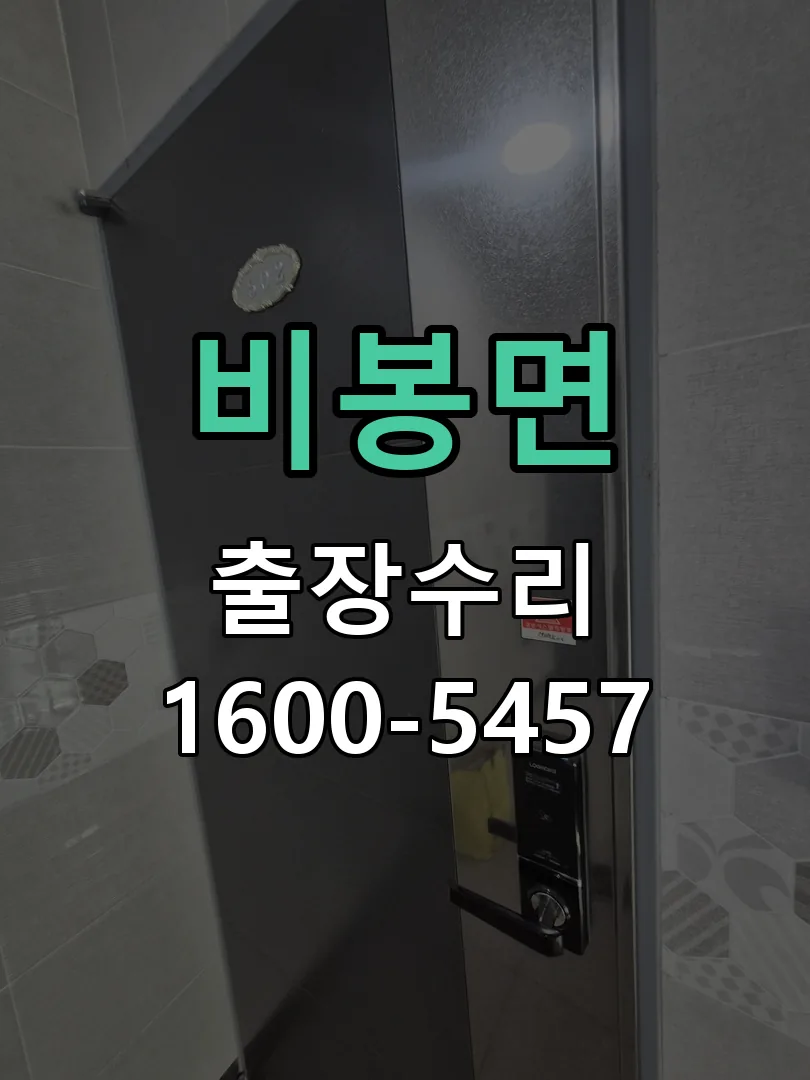 경기 본체 분리 및 내부 점검