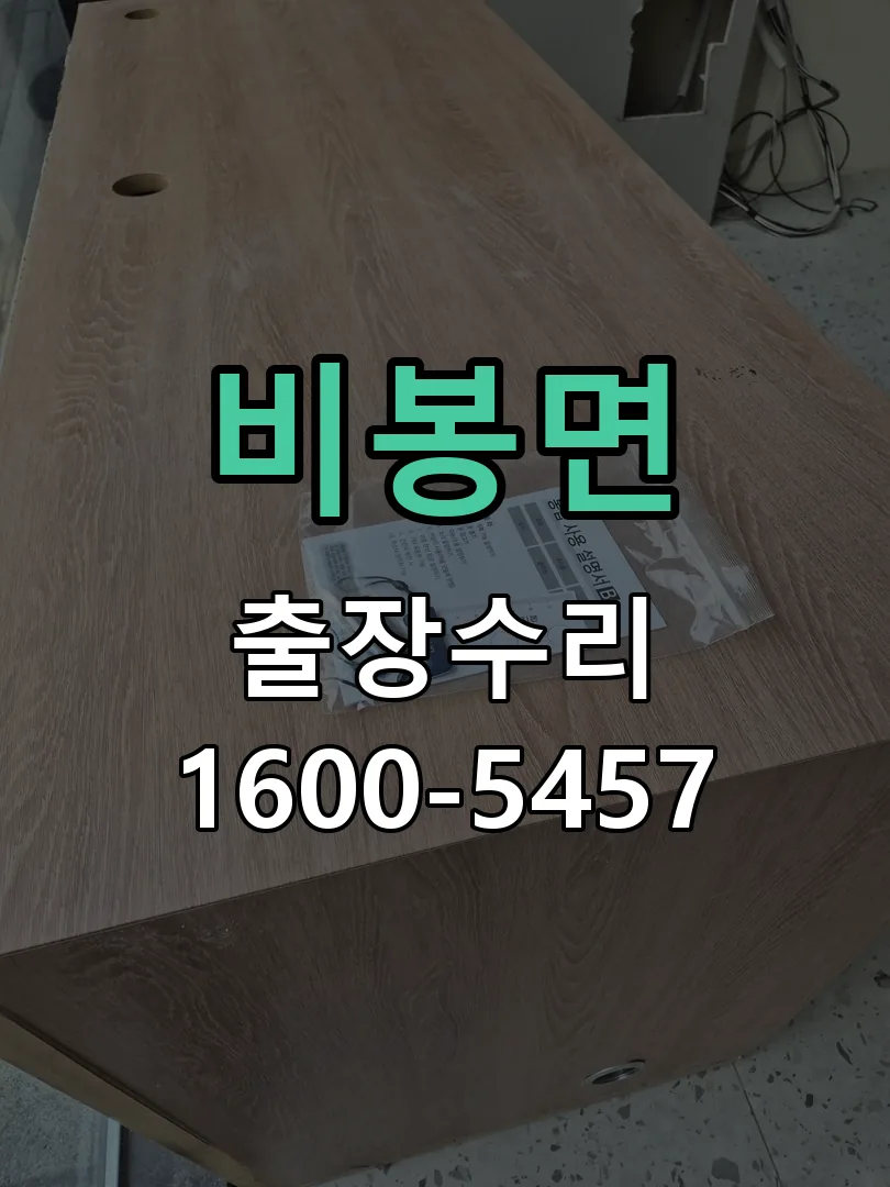 경기 잠금장치 동작 확인