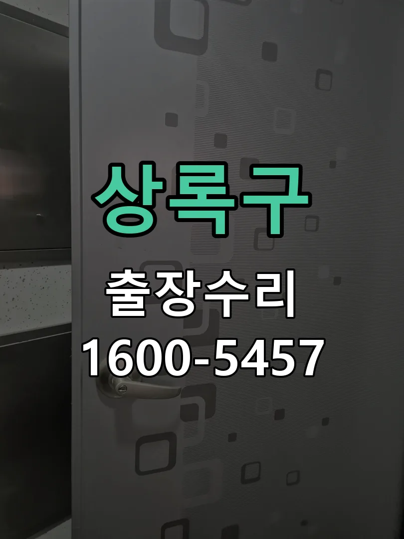 경기 본체 분리 및 내부 점검