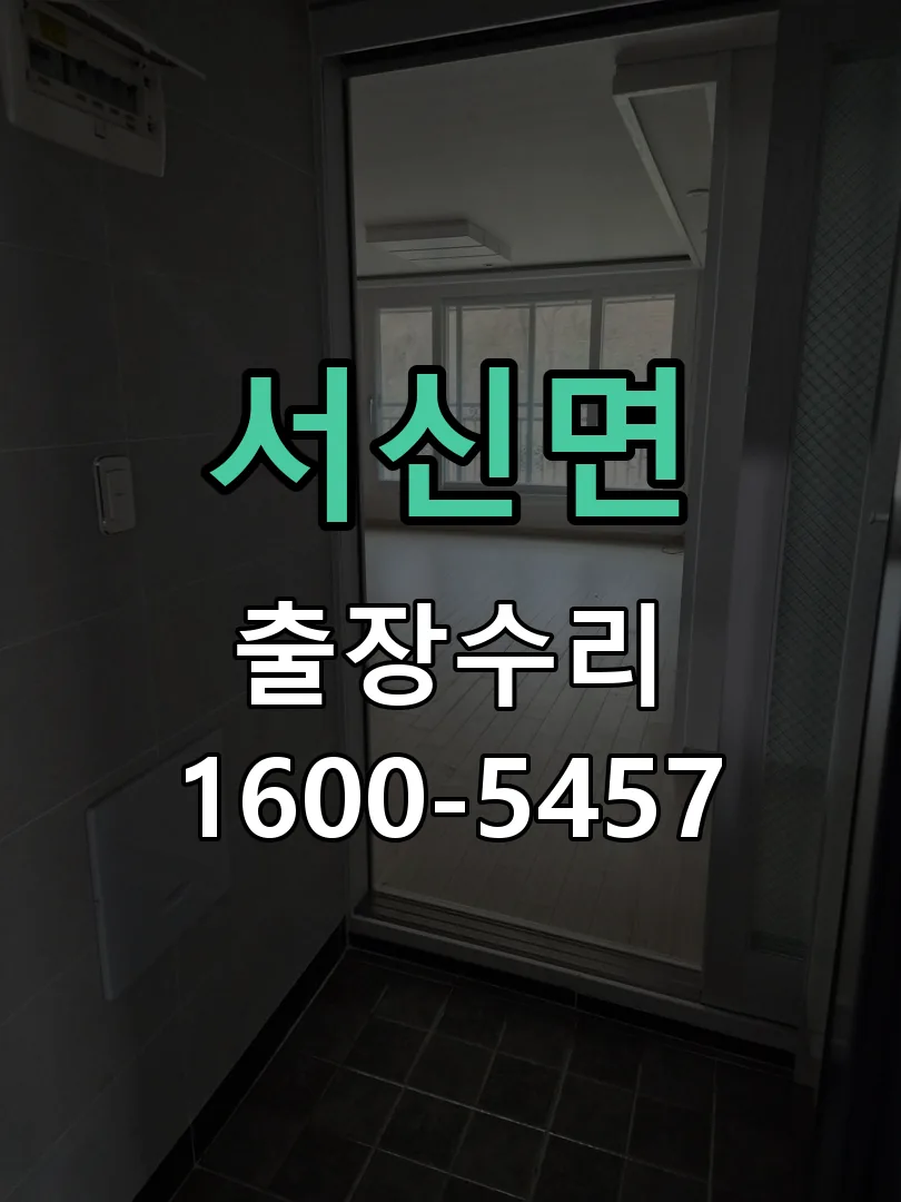 경기 현장 도착 후 상태 확인