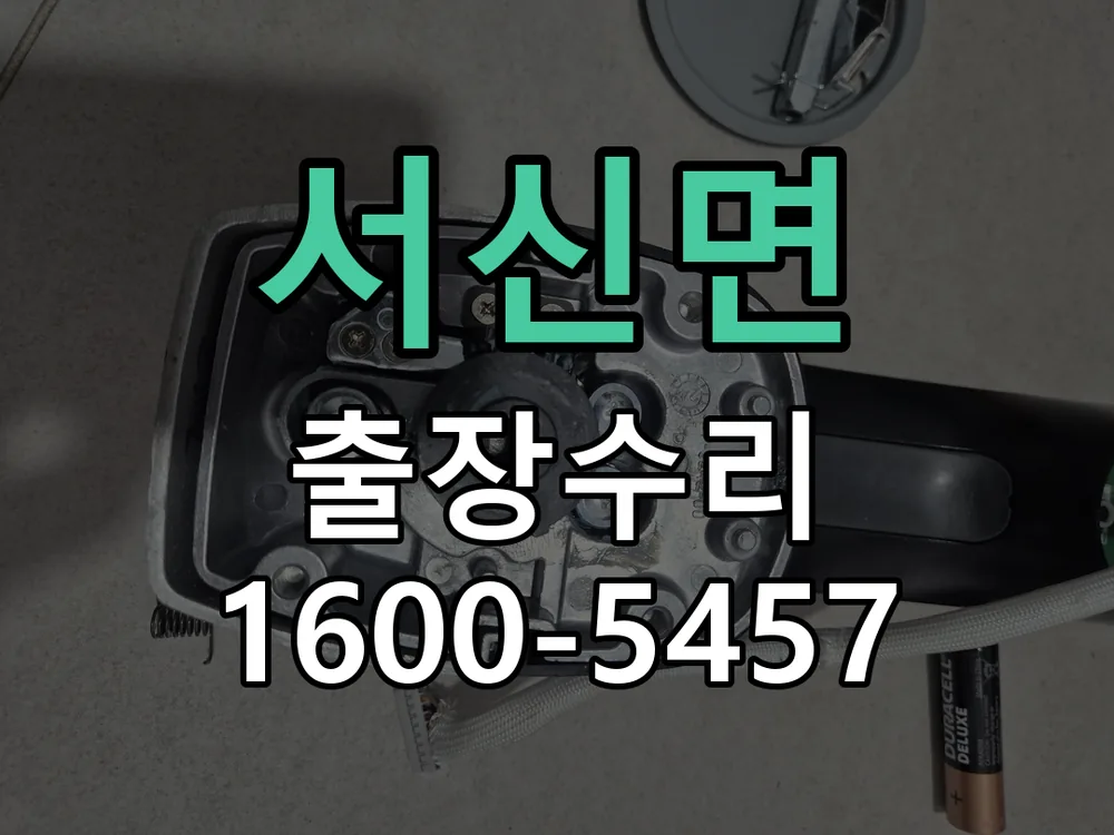 경기 본체 분리 및 내부 점검